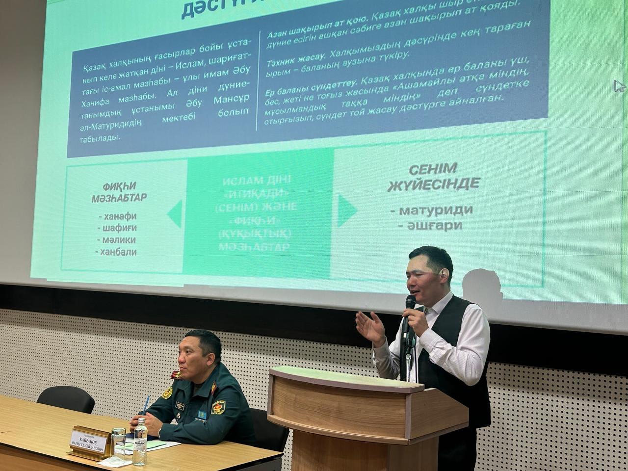 Теологпен кездесу