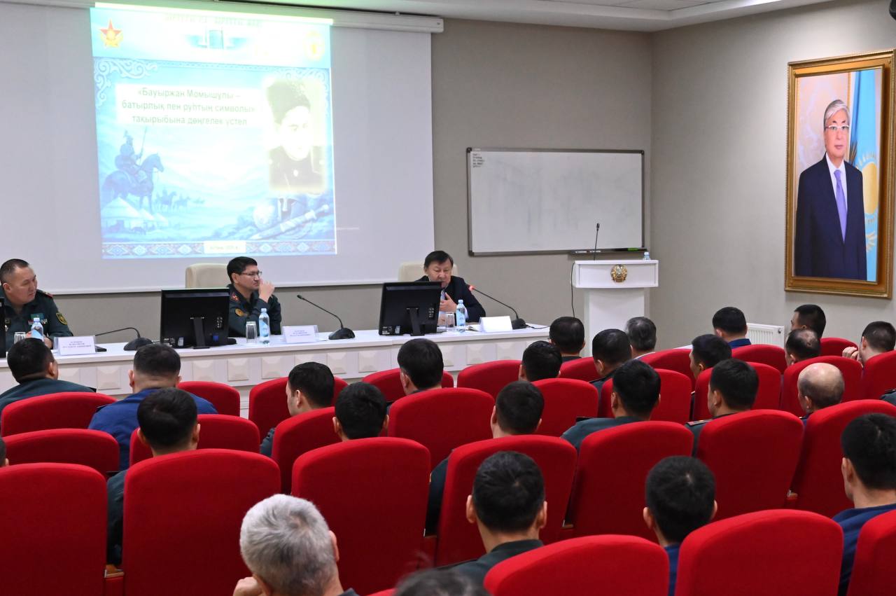 В Национальном университете обороны прошли «Круглый стол» в честь 115-летия Бауыржана Момышулы