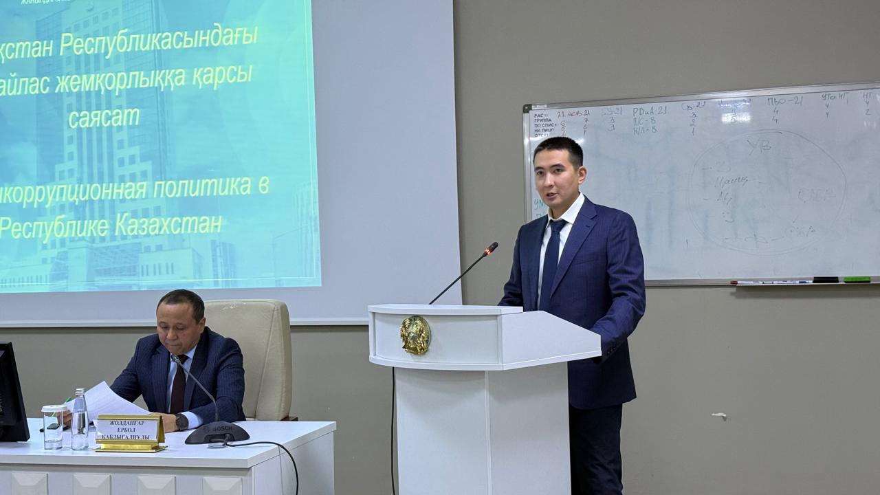 Антикоррупционная политика