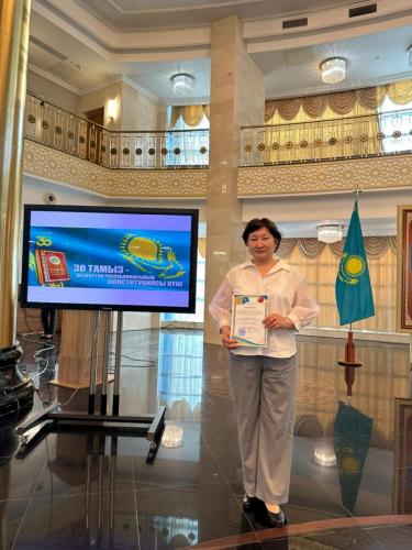 Торжественное собрание ко Дню Конституции Республики Казахстан